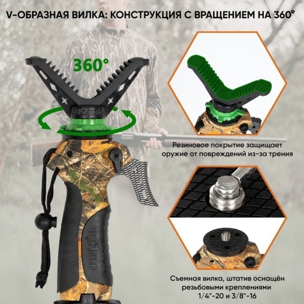 Монопод Fierydeer 180см DX-001-GEN3