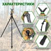 Трипод Fierydeer 180см DX-004-02GEN3